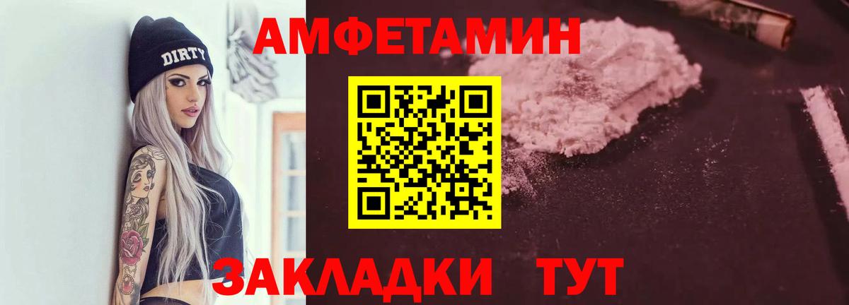 Лянтор  АМФЕТАМИН  Вход с VPN  Amphetamine 98% 