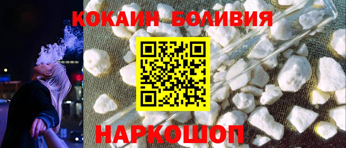 КОКАИН 98%  Cocaine 99%  Лянтор  Вход с VPN 