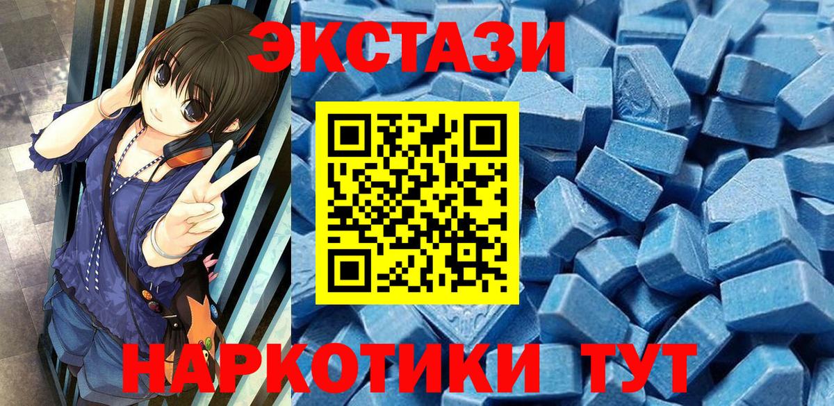 Ecstasy 99% Лянтор