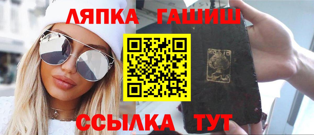 ГАШИШ VHQ Лянтор