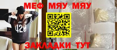 мефедрон мука Бузулук