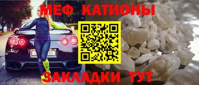 мефедрон мука Бузулук