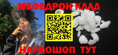 mdma Бугуруслан