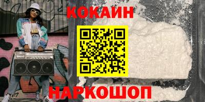 мефедрон Будённовск