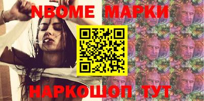 мефедрон Будённовск