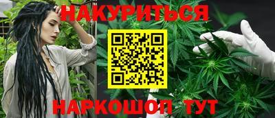 мефедрон Будённовск
