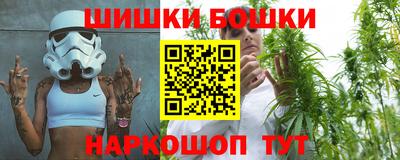 мефедрон Будённовск