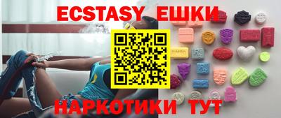 мефедрон Будённовск