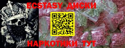 мефедрон мука Бузулук