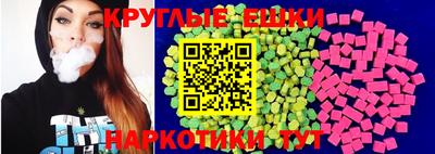 мефедрон мука Бузулук