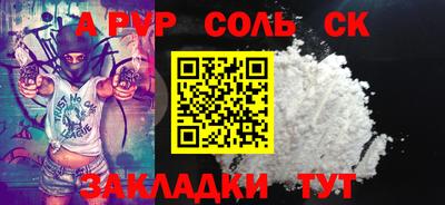 мефедрон Будённовск