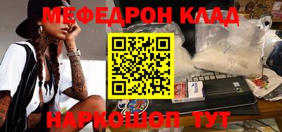 мефедрон мука Бузулук