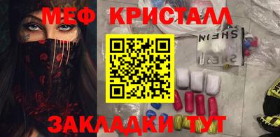 mdma Бугуруслан