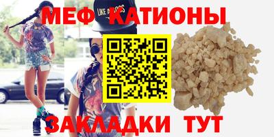 mdma Бугуруслан