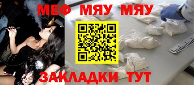 mdma Бугуруслан