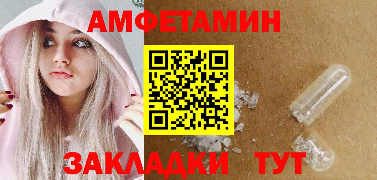 Метамфетамин Methamphetamine  Вход с VPN  Лянтор 