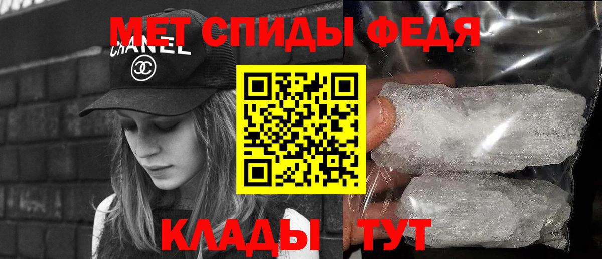 Метамфетамин витя Лянтор